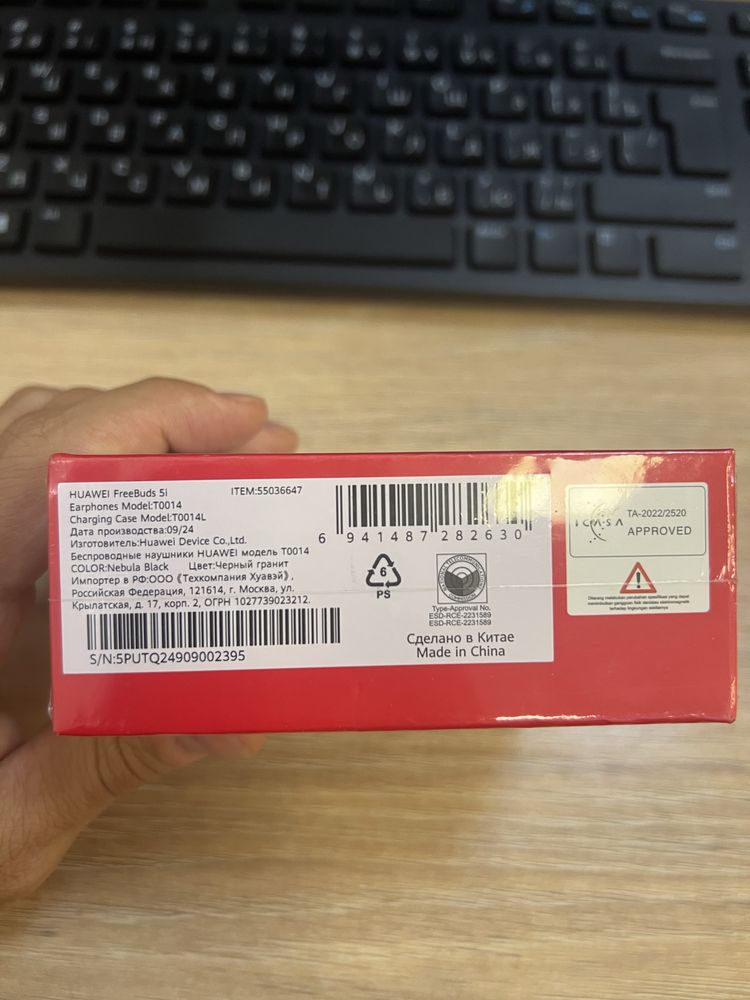 Наушники новые huawei FreeBuds 5i