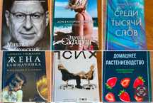 Книги в хорошем состоянии