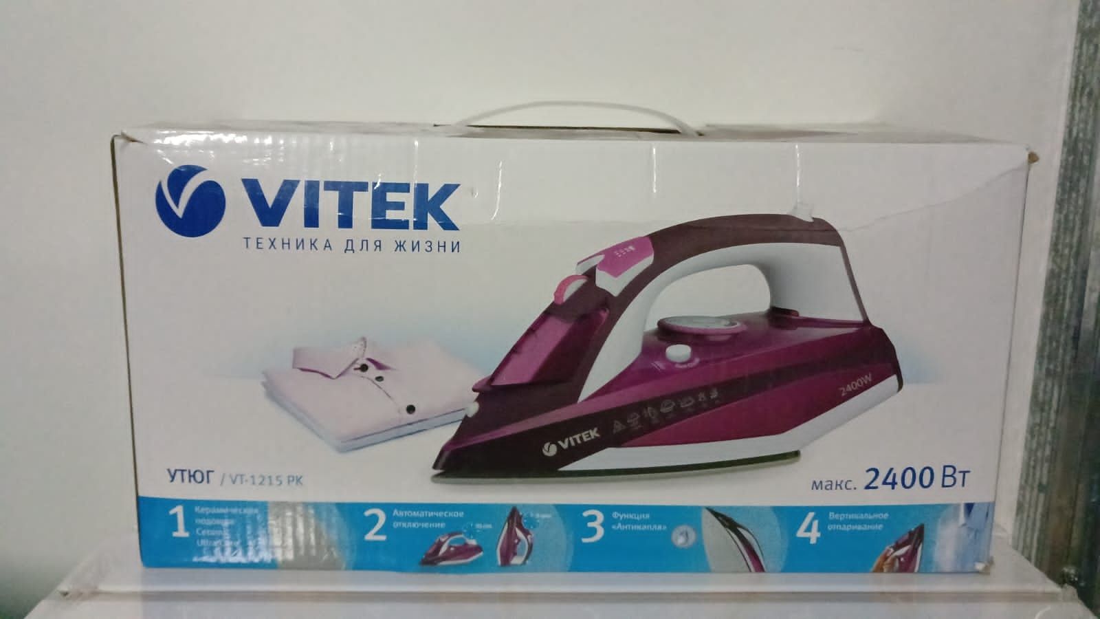 Утюг дёшево продам