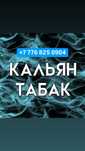 Dymnyi Коктейль на дом