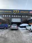 Диагностика автомобилей, РЕМОНТ ЭЛЕКТРОМОБИЛЕЙ..