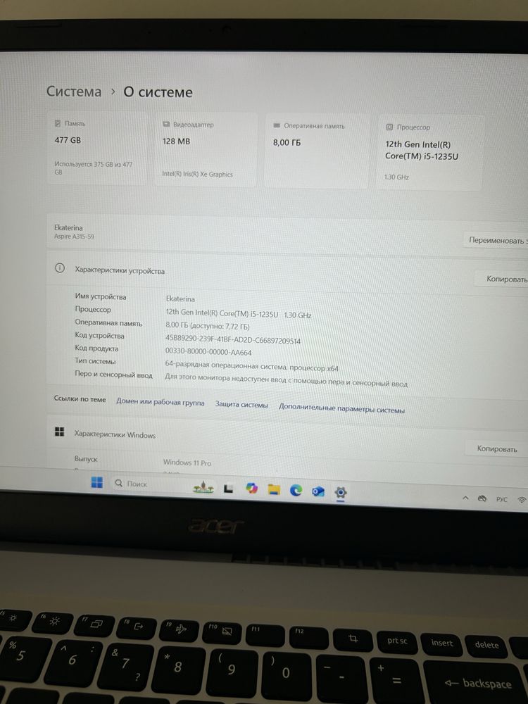 Продам ноутбук ACER