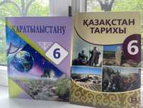 Продам учебники 6,7 классов