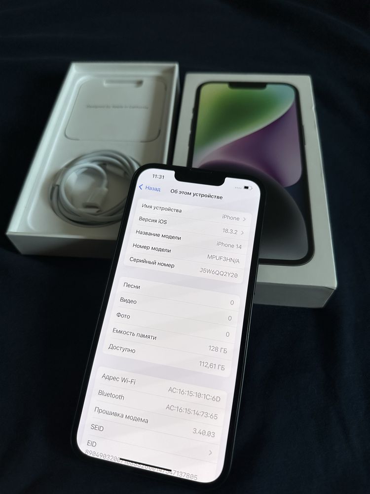 Продается iPhone 14 Midnight | 128 GB | 85% АКБ | Полная комлектация