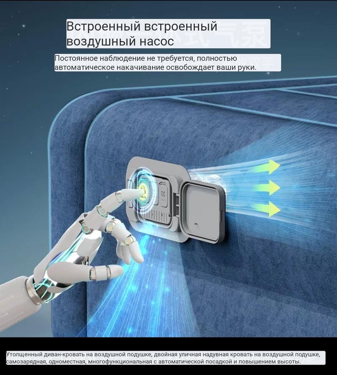 24/7 Акция! Надувной диван матрас . Надувной матрац . Надувная кровать