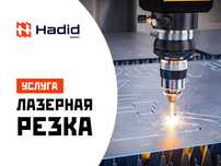 Лазерная Резка Декоративные решётки Гибка Декор из Металла Сварка