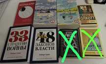 Срочно продам книгу