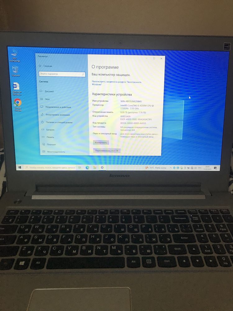 Продам ноутбук lenovo core i-5