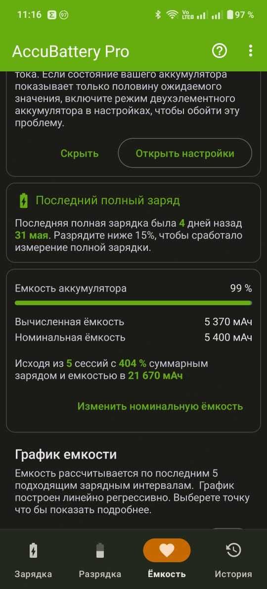 OnePlus 12  16/512   CPH2573