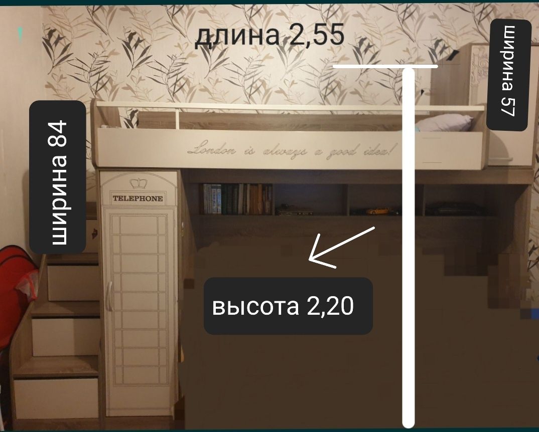 Продам кровать чердак