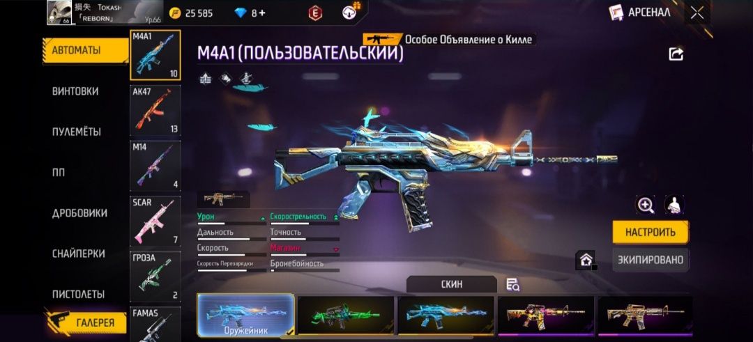 Продам фф акк иои обмен