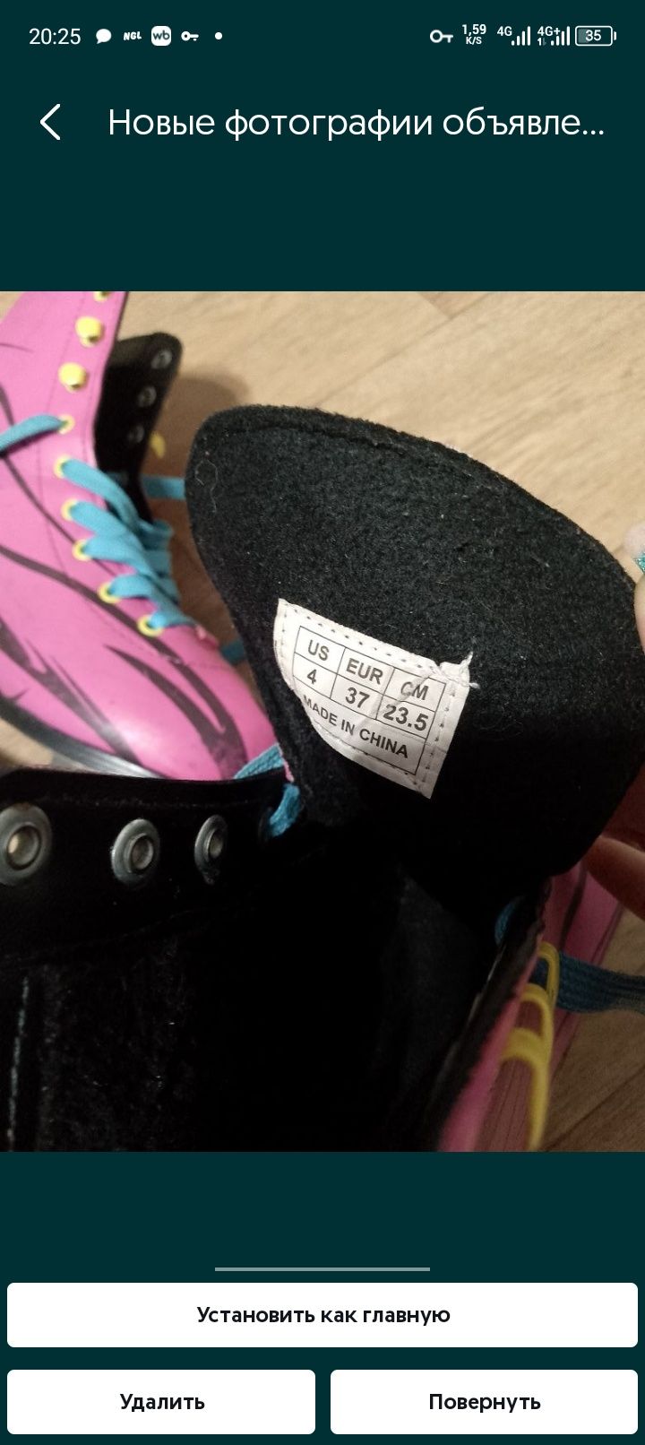 Продам детские коньки