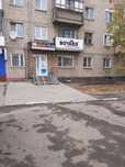 Продам магазин с парковкой