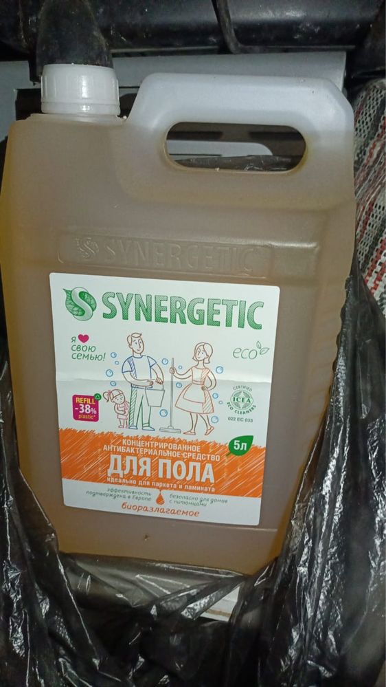 Продам synergetic средство для мытья посуды и тд.