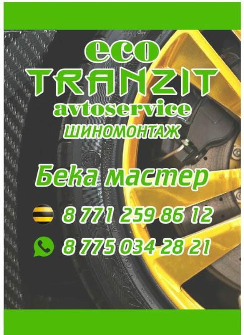 Айгыр Кокпар торт жас