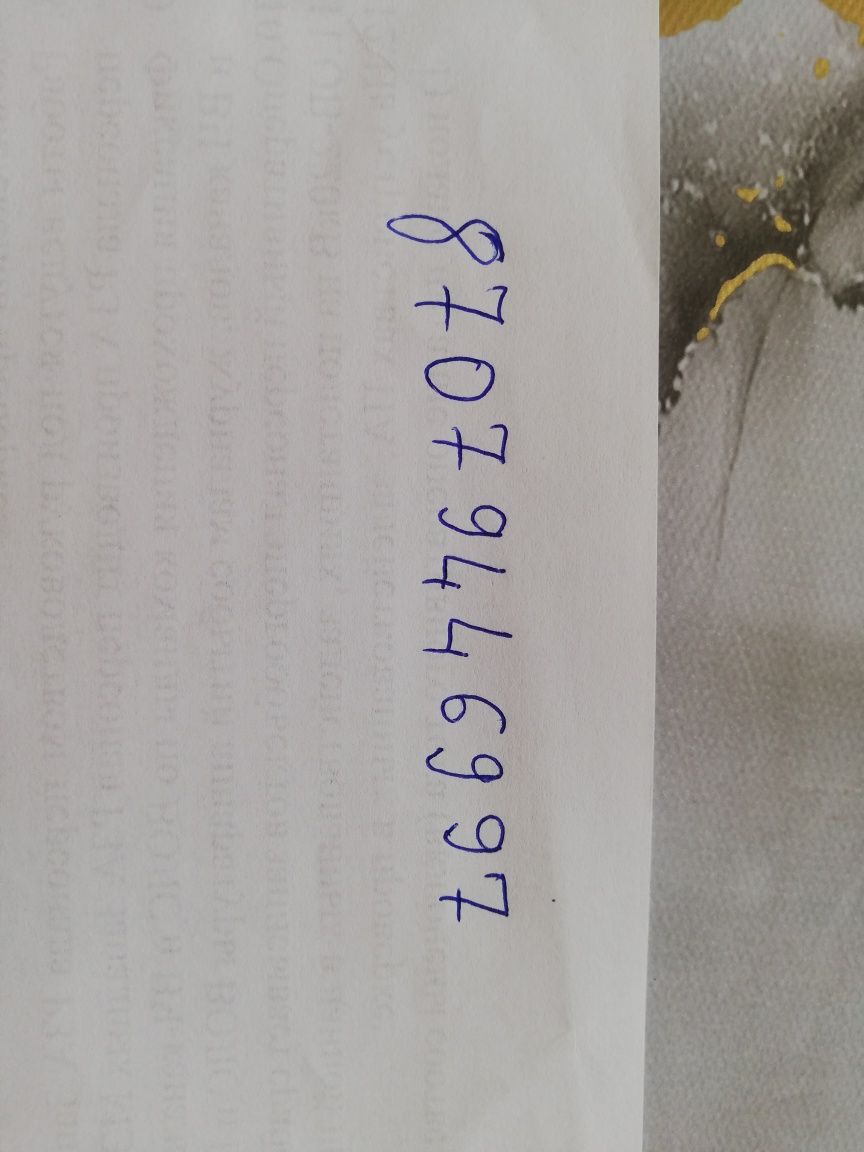 Продам ленолеум состояние хорошее.