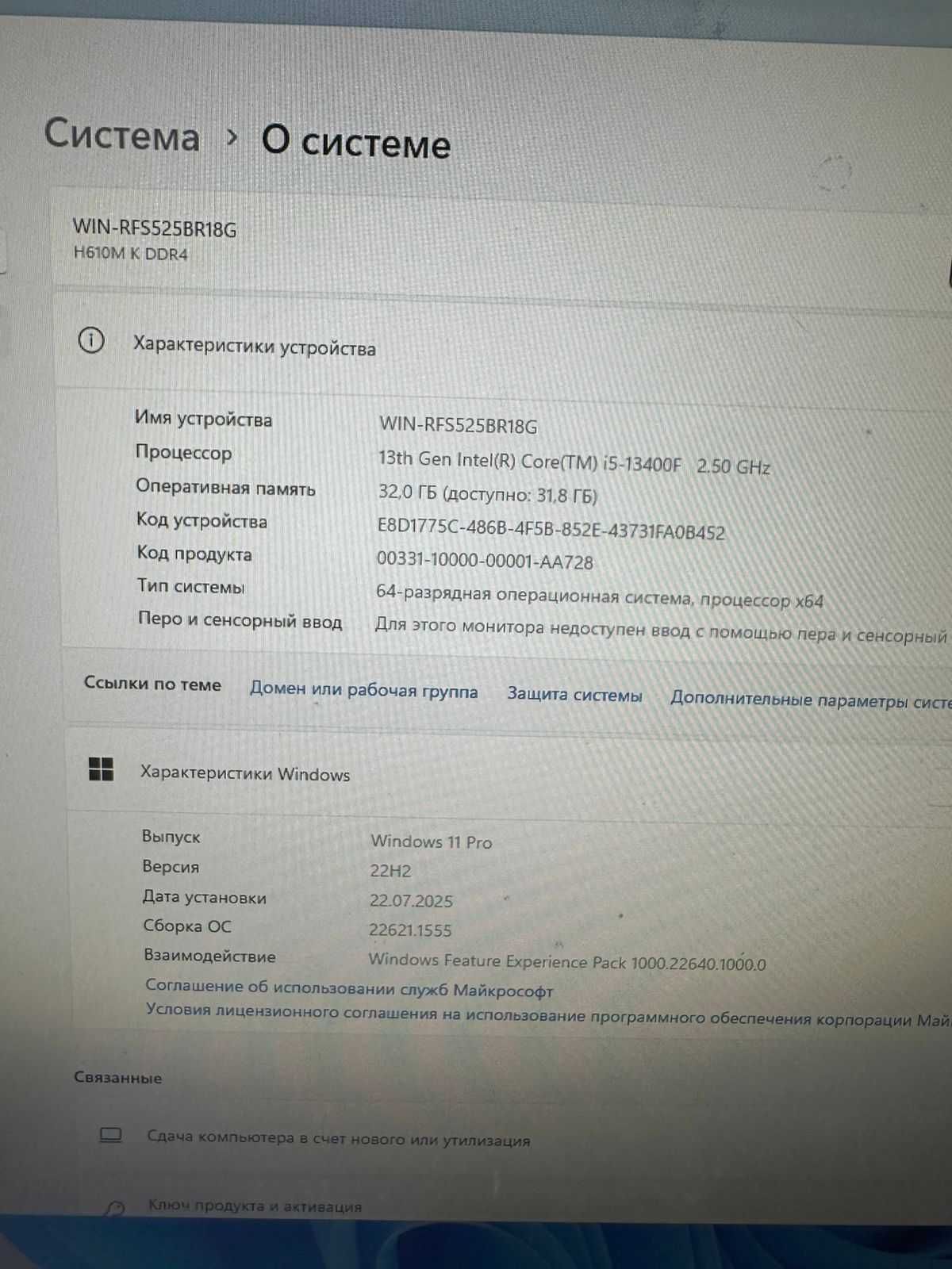 Системный блок белый  игровой пк Core i5 13400f RTX 4060 ddr5