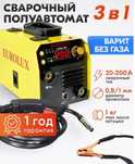 Сварочный полуавтомат без газа Eurolux