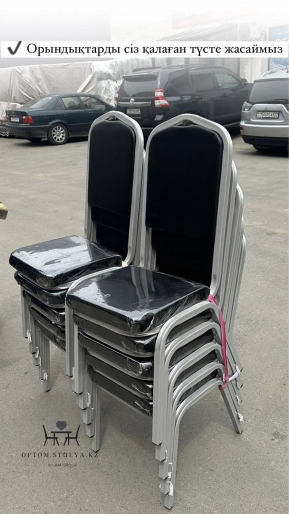 СТОЛ СТУЛЬЯ ЧЕХОЛ на заказ  кафе ресторан стулья оптом  орындық