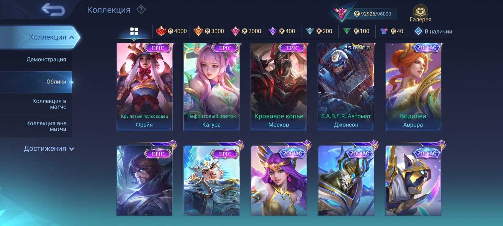 Mobile legens  продам срочно нужны деньги
