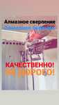 Алмазное сверление бурение отверстие проемы отверстий резка