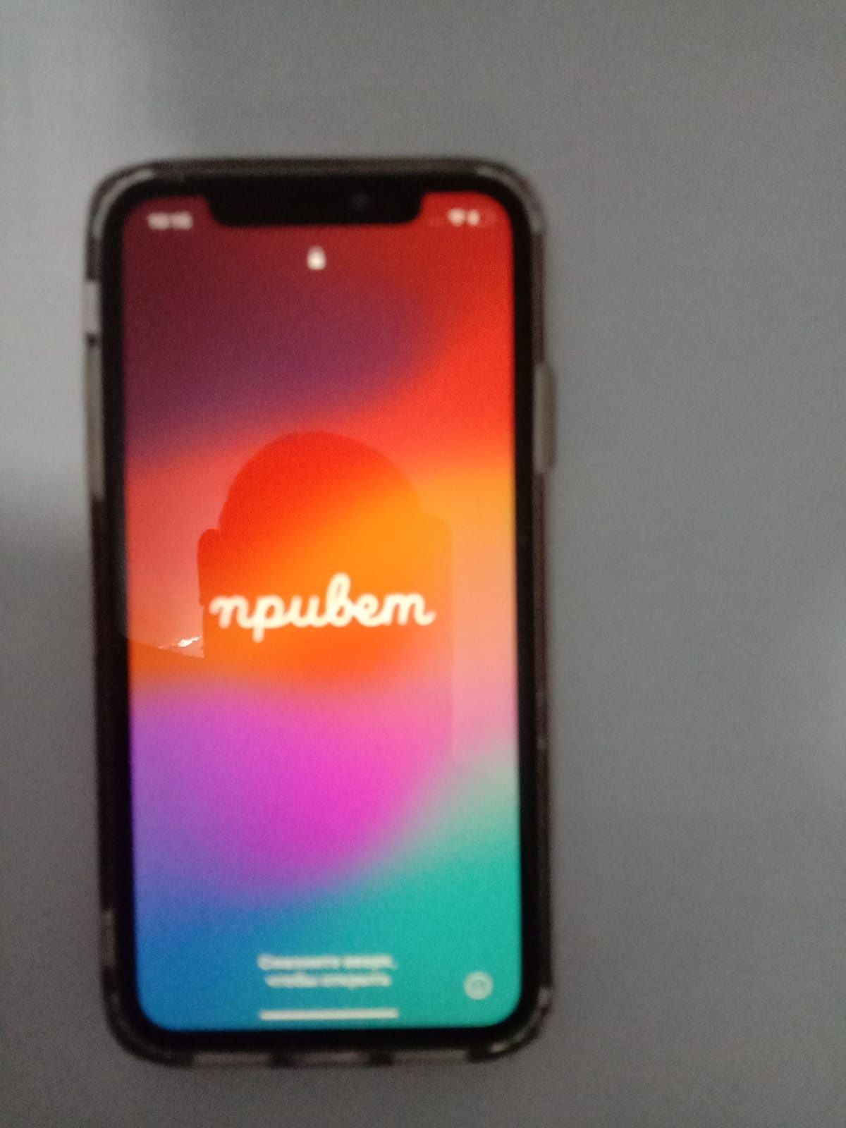 IPhone 11. 128гб.