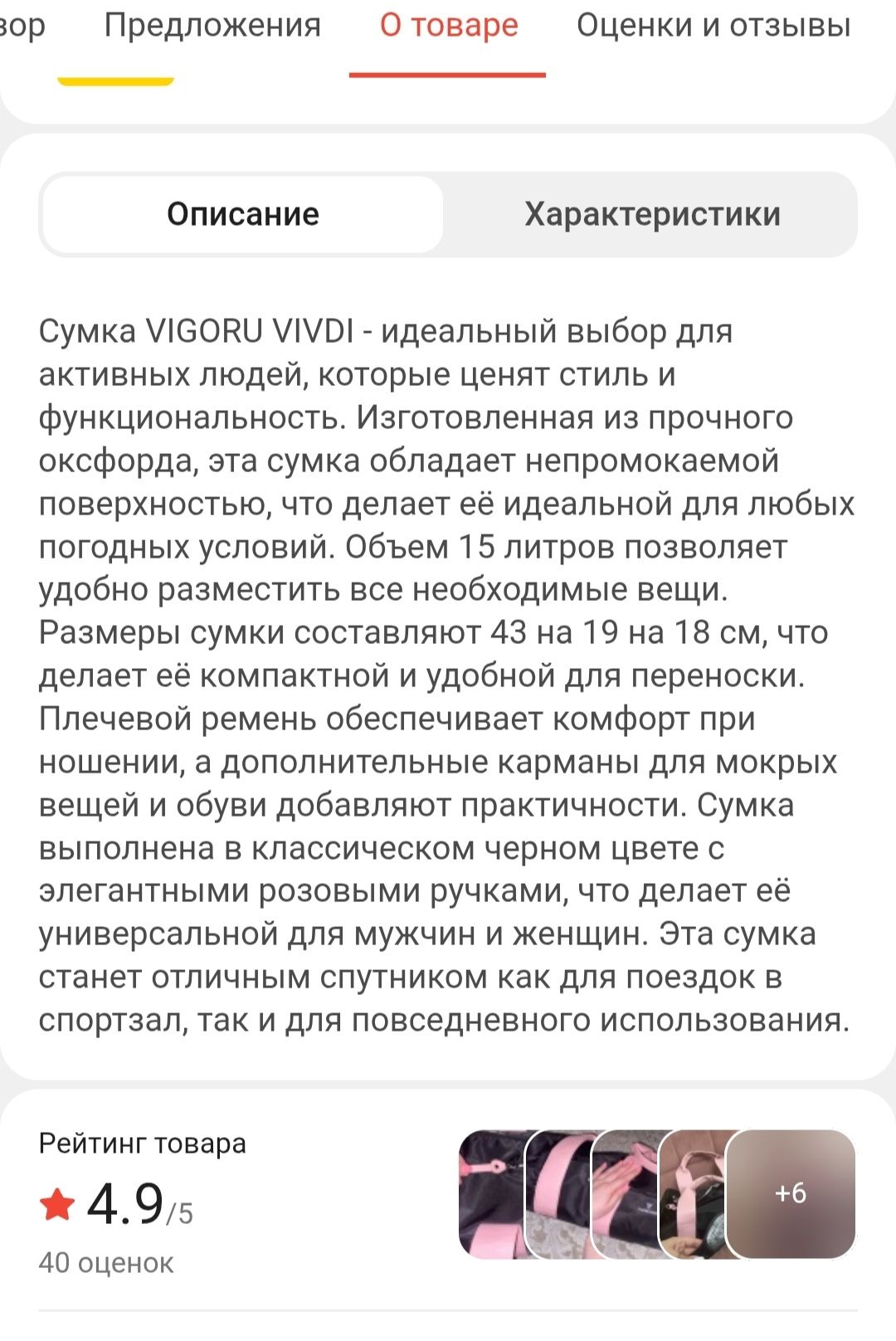 Продам сумку,срочно!