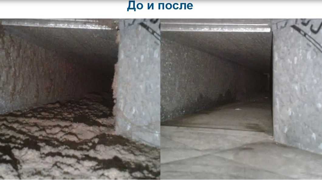 Чистка вентиляции от ТОО Dez Profi-Ваше здоровье начинается с воздуха