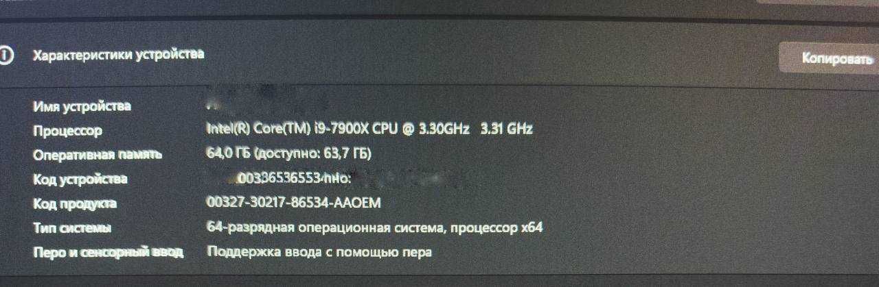 Настольный  игровой компьютер - Predator ORION PO9-900