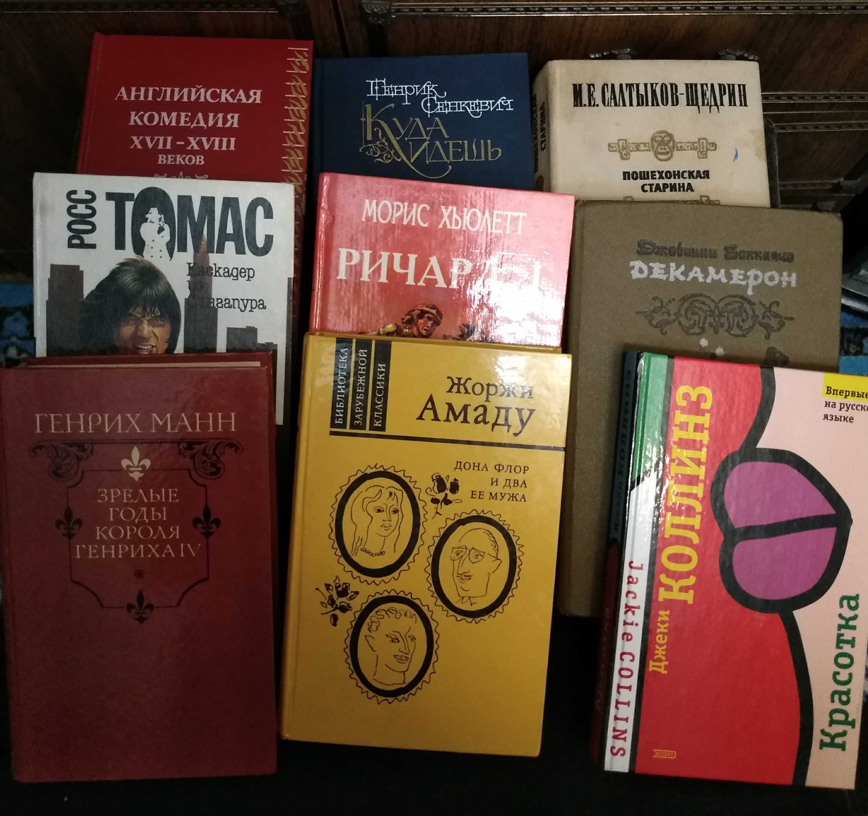 Книги в хорошем состоянии
