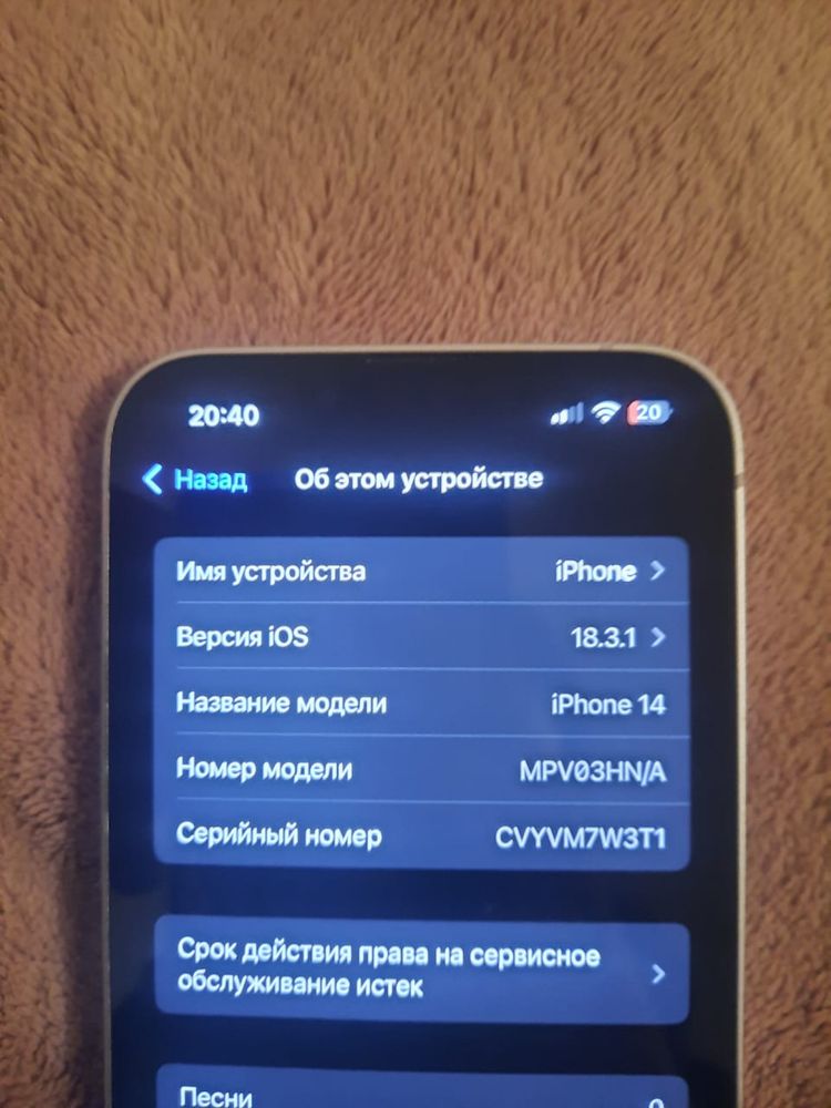 iPhone 14 нежно фиолетого цвета