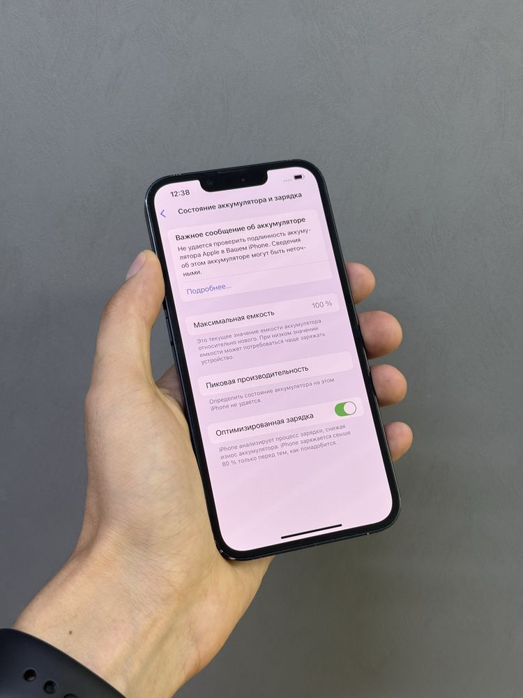 Iphone 13 128 GB | Mobile Zone