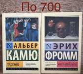 Книги в хорошем состоянии
