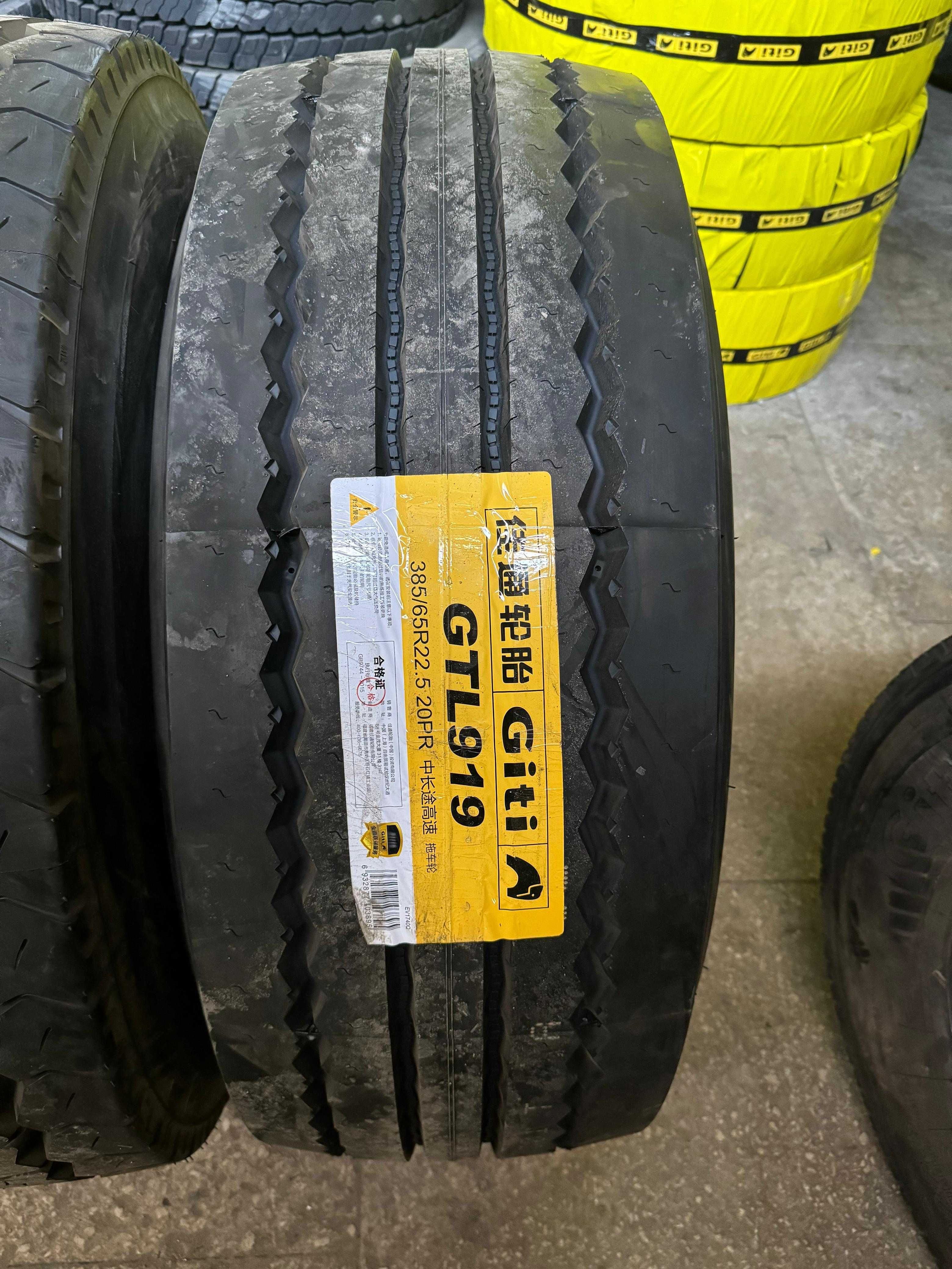 Грузовые шины 385/65R22.5 бочка прицеп, руль автошины, шины