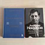 Продам книги (2000 тг)