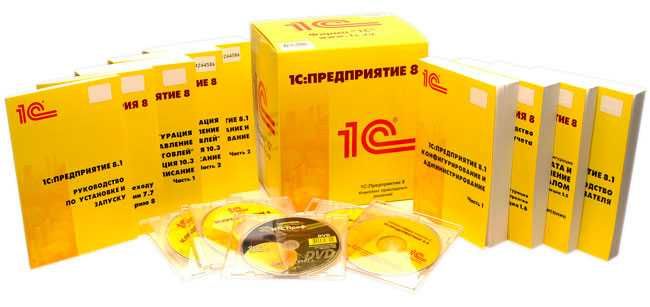 Установка и настройка 1С. Сопровождение 1C. Лицензионные продукты 1С.