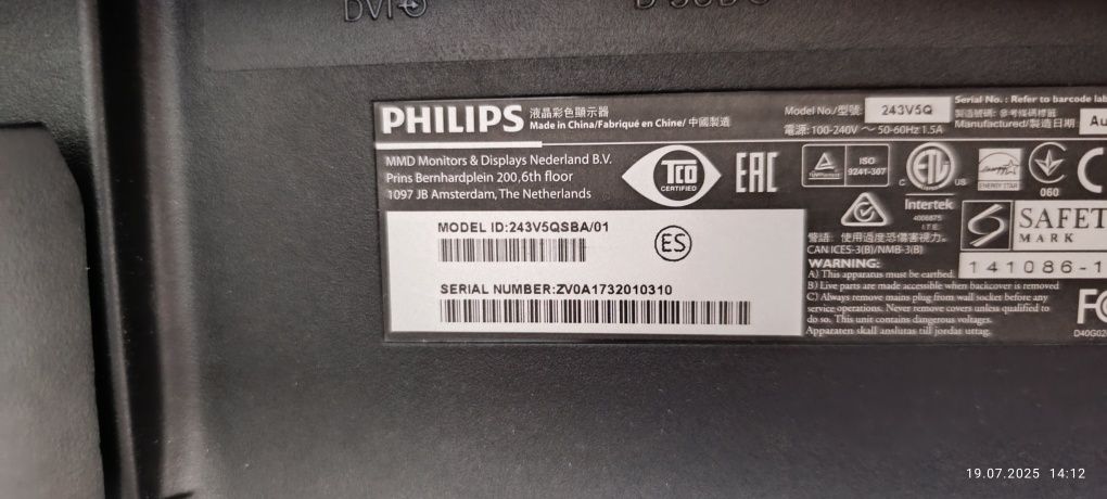 Продам fullhd монитор Phillips 243v