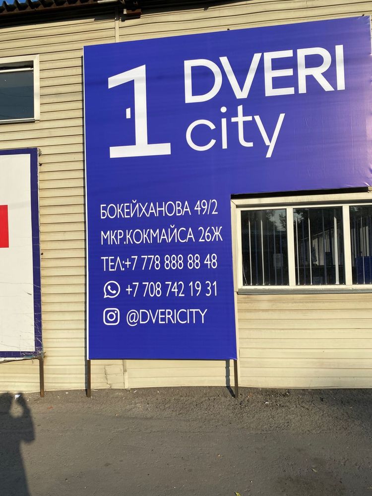 Наружная реклама, Объемные буквы, Светящиеся буквы, Лайтбоксы, Вывески