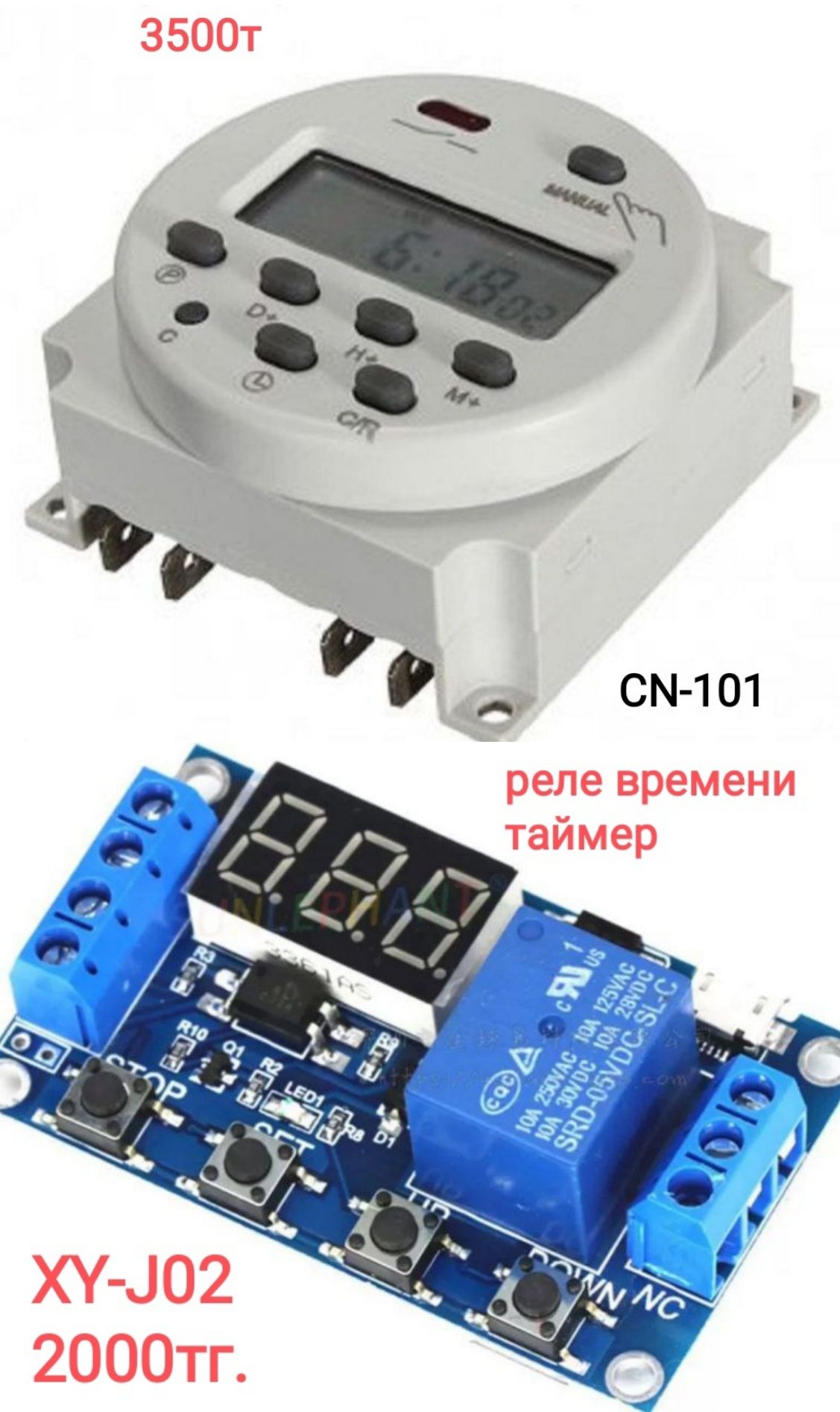 Запчасти для инкубаторов и брудеров