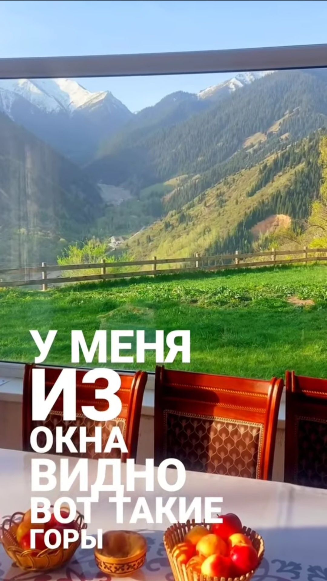 Гостевой дом. Дом в горах