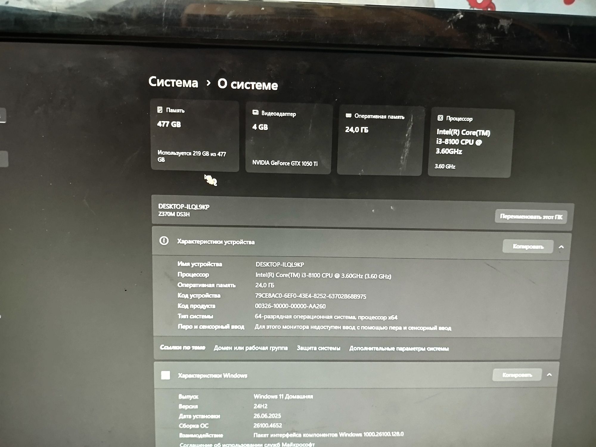 Компьютер игровой дешевый и сбалансированный