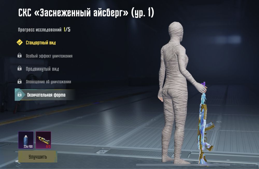 Пувг аккаунт сатылымда