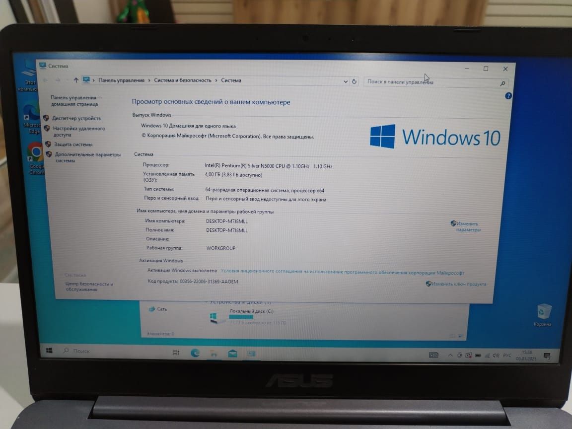 ASUS E406m 14" (Рассрочка)