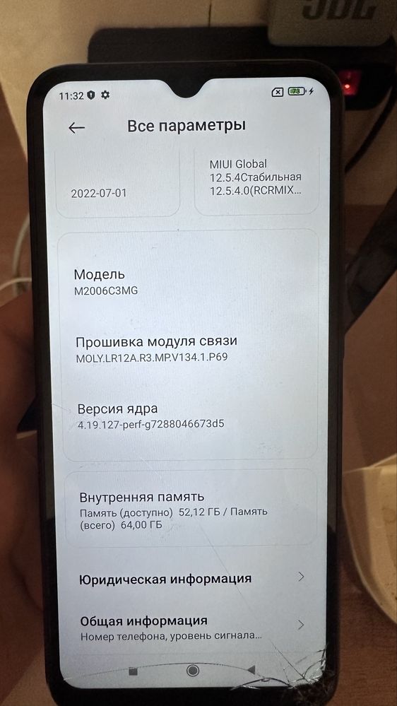 Смартфон Redmi 9