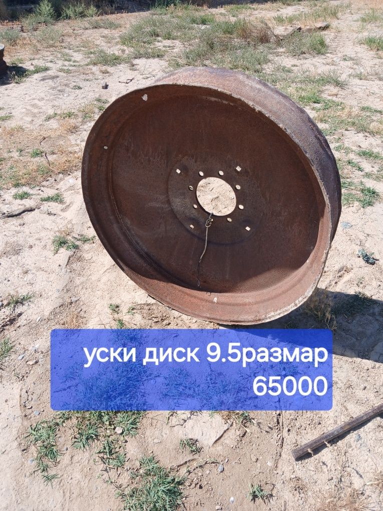 Уски балон для трактор 9.5 междурядни