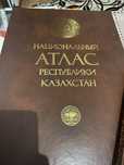 Национальный АТЛАС Республики Казахстана 1,2,3, том. Размер 50 см, нов