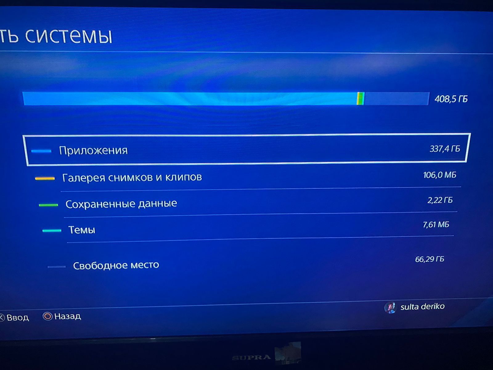 Продам PS 4 в хорошем состоянии