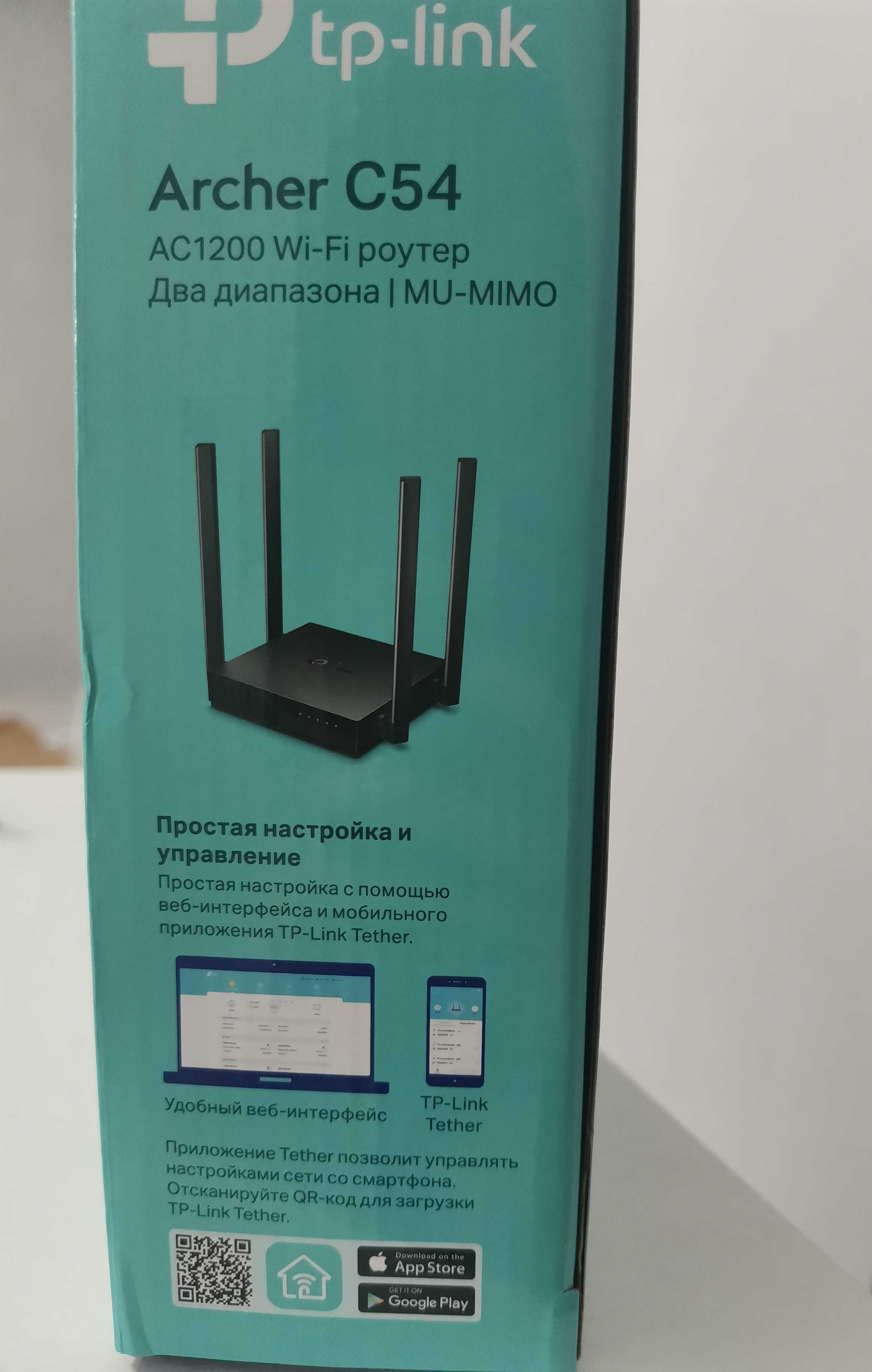 Продам новый Wi-Fi роутер TP-LINK Archer C54