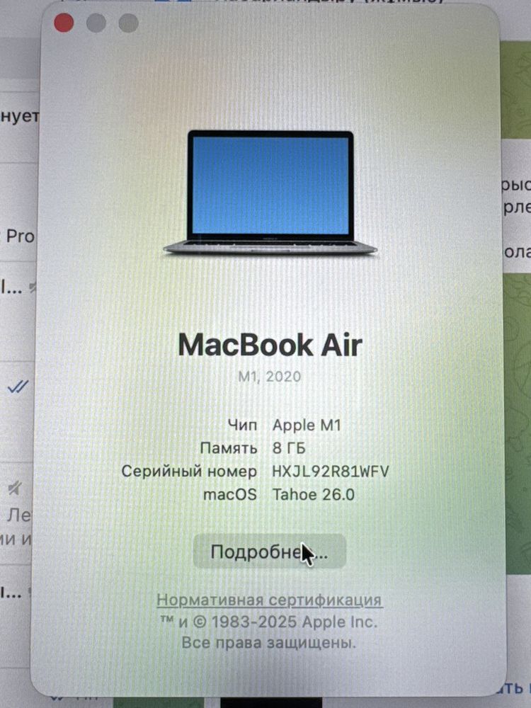 Macbook Air M1 ноутбук