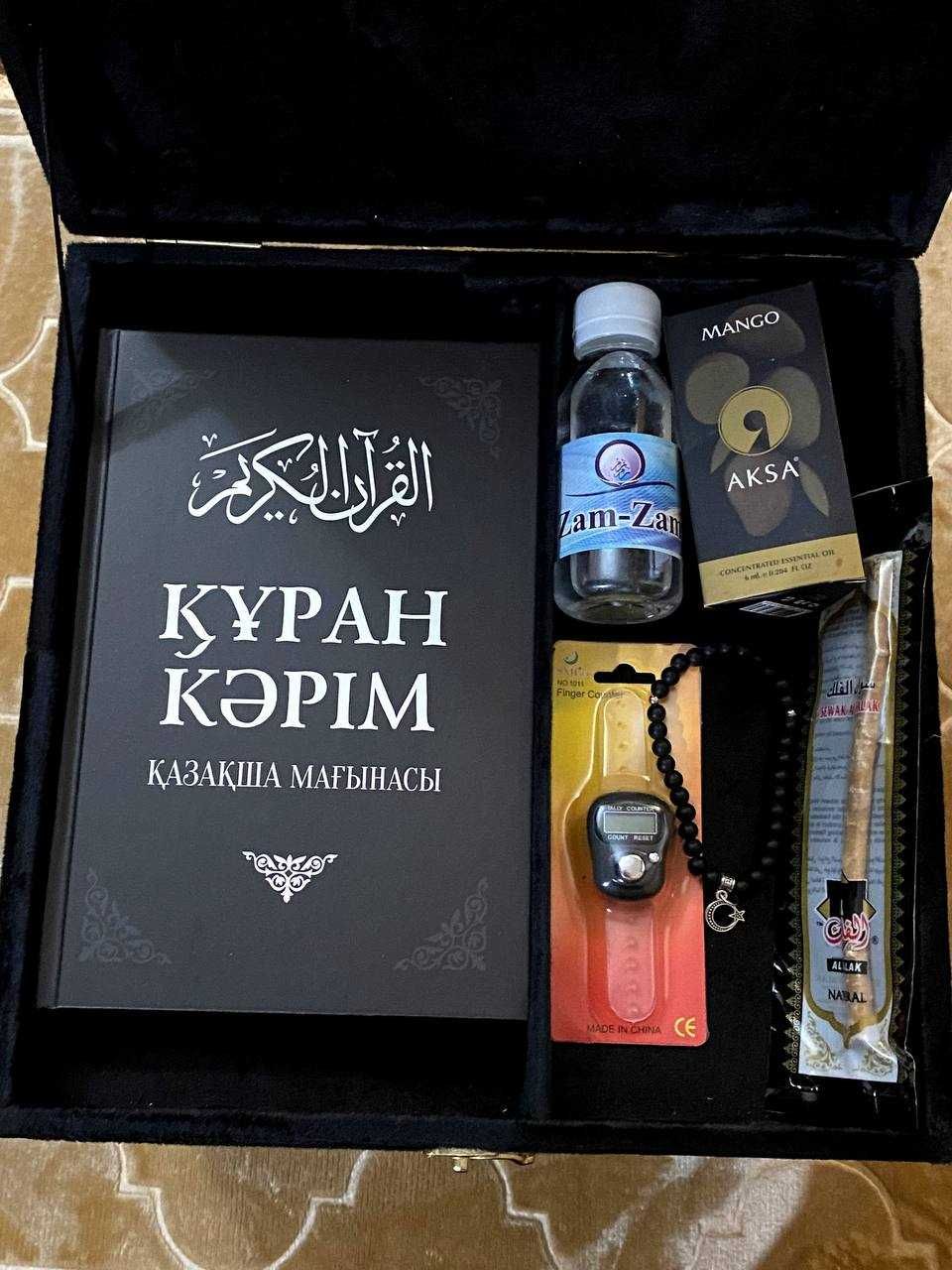 Керемет жайнамаздар. Сыйлыққа таптырмас жайнамаздар